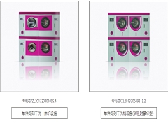 伊蔻干洗設(shè)備怎么樣？