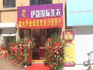 縣城小型干洗店需要投資多大？