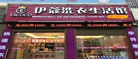 干洗店每月成本多少錢？