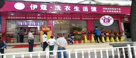 干洗店成本大嗎？