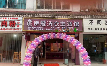 什么時候開店合適？當下，就是開店最好的時間了