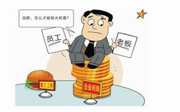 干洗店成本圖